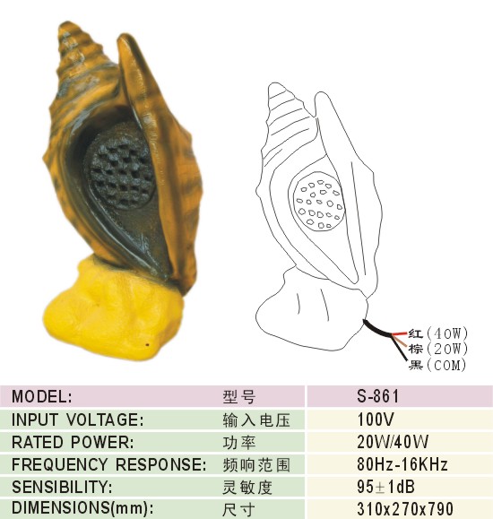 0_S-861-cn