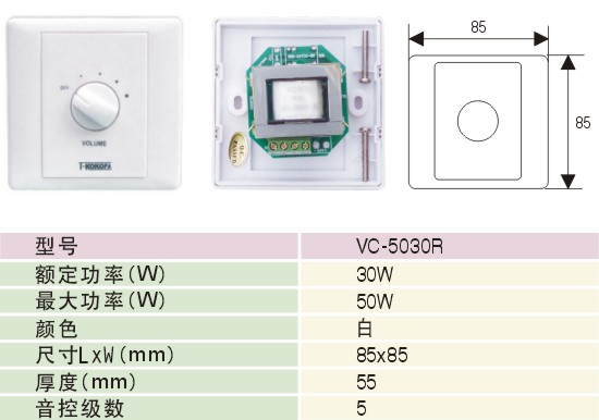 0_VC-5030Rp0