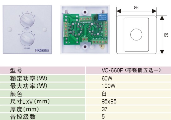 0_VC-660Fe0